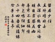 大嫂采芙蓉，溪湖千萬重。 詩詞名句