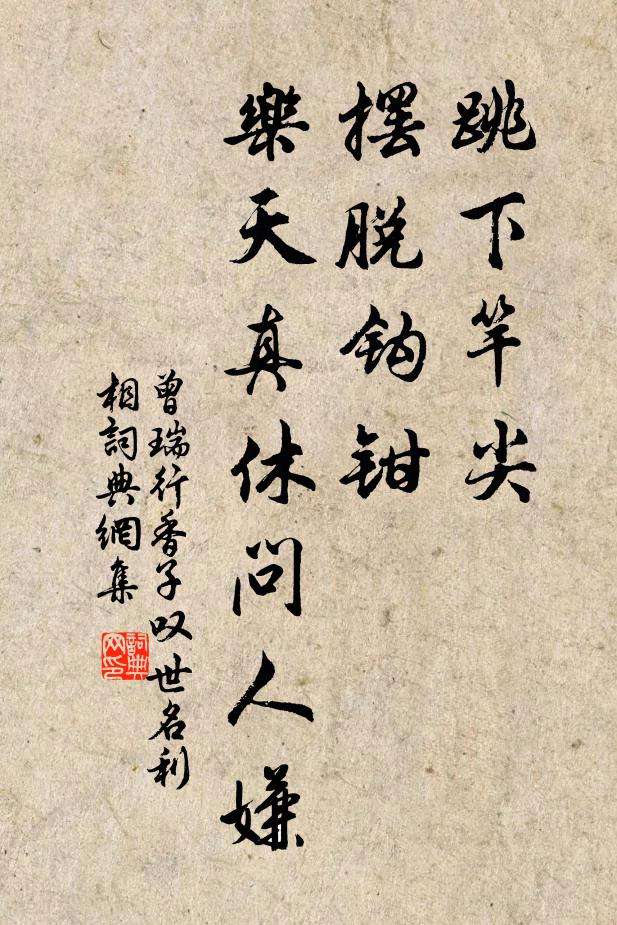 煙霞固舊態，敗葉鋪山紅 詩詞名句