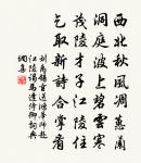 題朱郎中白都莊原文_題朱郎中白都莊的賞析_古詩文