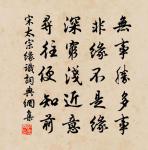 雨中花慢原文_雨中花慢的賞析_古詩文