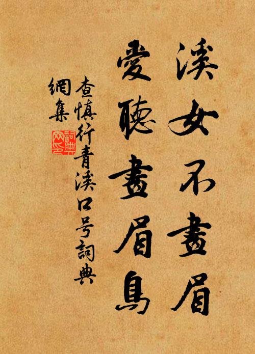 千篇南雪題幾遍，一馬東風去不留 詩詞名句