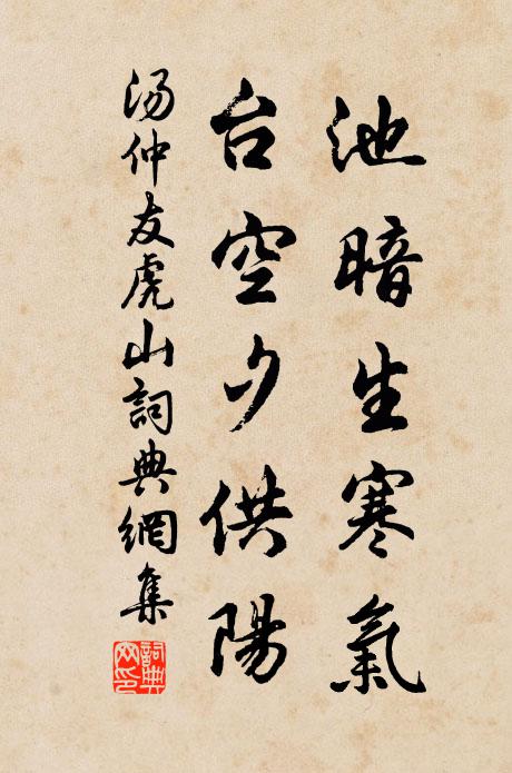 鹿角角,魚鱗鱗,有山有水無此珍,我強寬愁亦怒嗔 詩詞名句