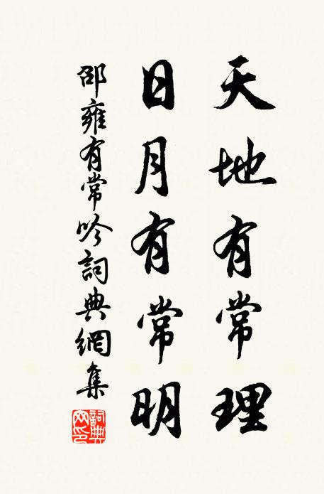 蝶魂春聚蒼枝頂,雪片寒團翠幄間 詩詞名句