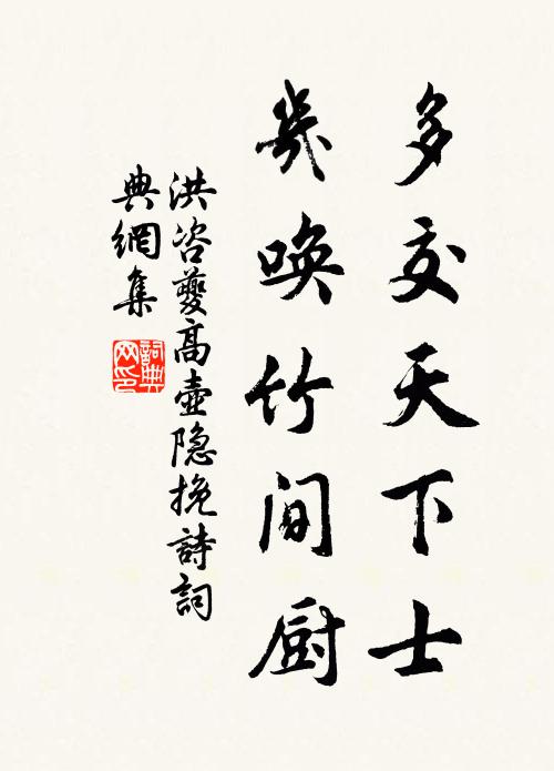 看別人鞍馬上胡顏，嘆自己如塵世污眼 詩詞名句