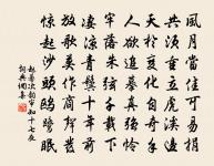 十二時行孝文原文_十二時行孝文的賞析_古詩文