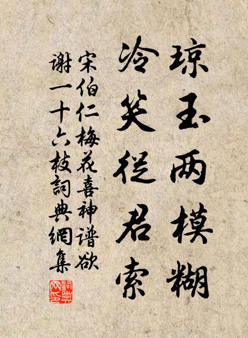 晚樹生涼吹，秋思在遠山 詩詞名句