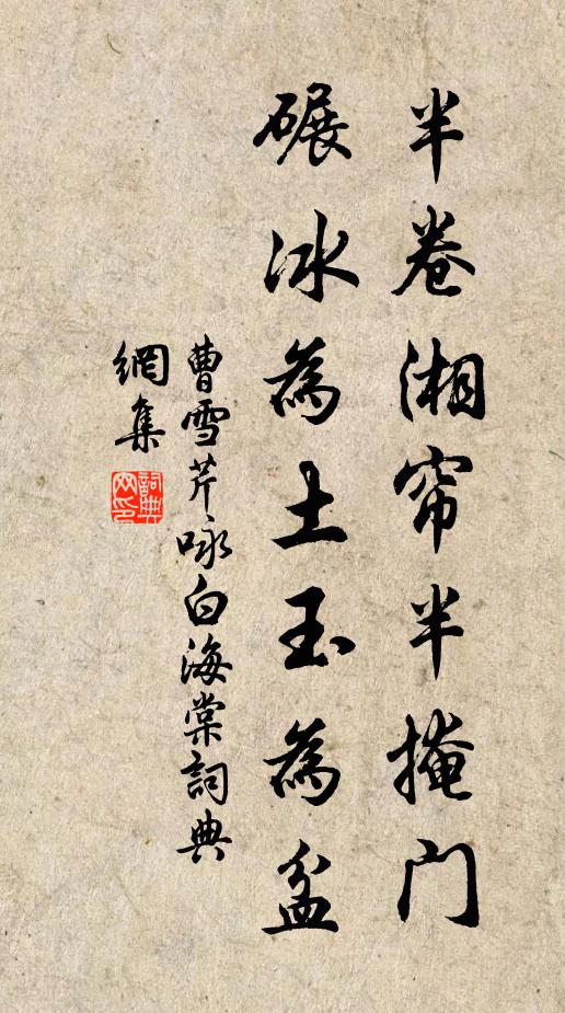 從容不待投轄留,坐來屢跋銅盤燭 詩詞名句