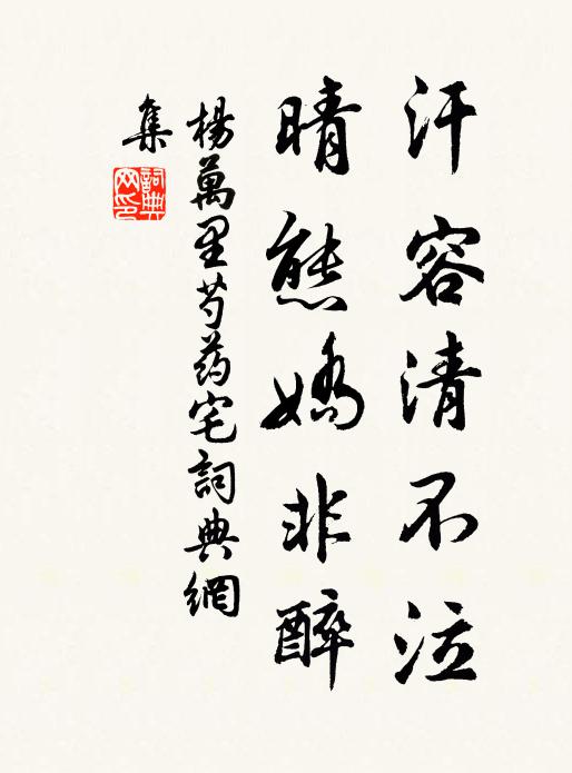 銘旌蕭颯九秋風,薤露悲歌落月中 詩詞名句