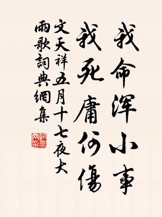 暗中看夜色,塵外照晴田 詩詞名句