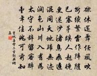 滿庭芳原文_滿庭芳的賞析_古詩文