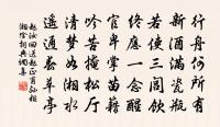 游龜峰原文_游龜峰的賞析_古詩文