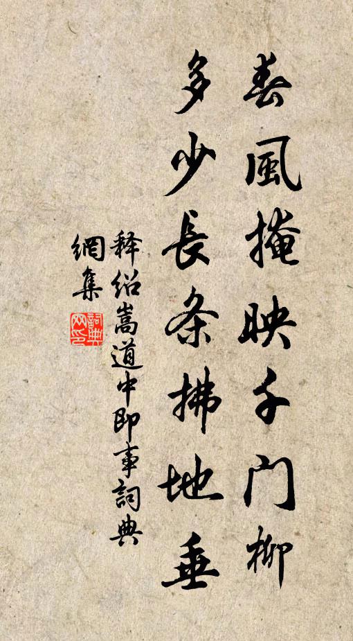 野外朝儀,城中馬隊,且暫淹才調 詩詞名句