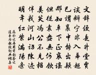 夜坐原文_夜坐的賞析_古詩文