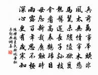 窮冬長途觸物遣興原文_窮冬長途觸物遣興的賞析_古詩文