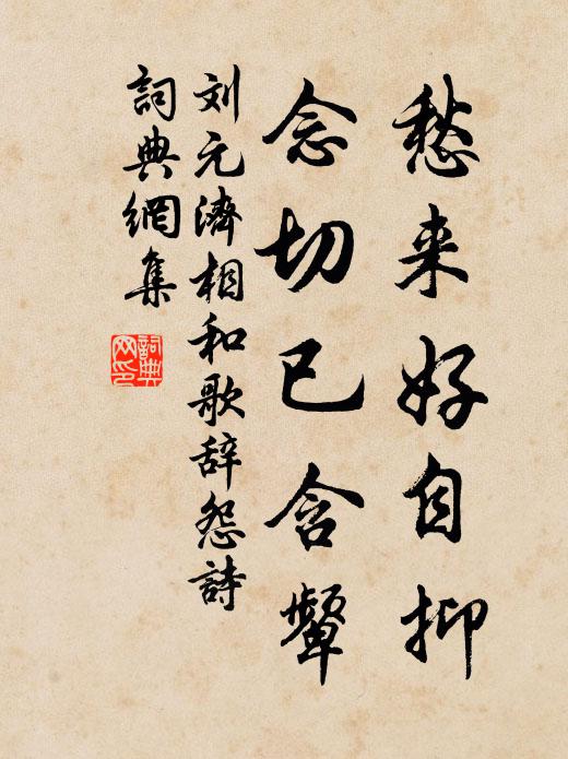 學成袞袞上台省,健翮萬里看騰騫 詩詞名句