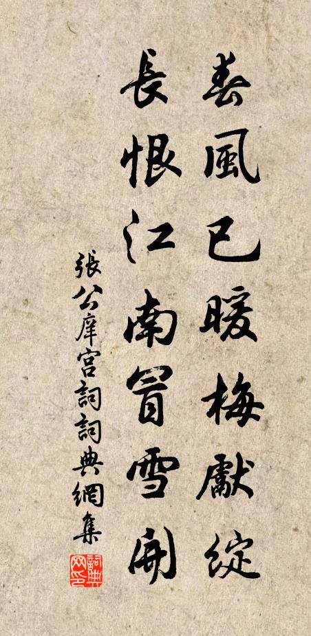 龍漠方多孽，旄頭久示災 詩詞名句