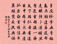 滿庭芳原文_滿庭芳的賞析_古詩文