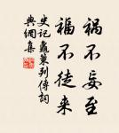 居庸關上子規啼,飲馬流泉落日低。 詩詞名句