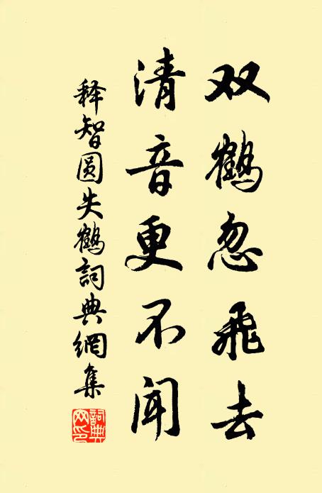 年年家釀香,延首定攀憶 詩詞名句