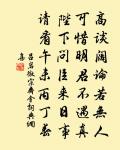 和江文通雜擬詩三十首·其二·班婕妤(詠扇原文_和江文通雜擬詩三十首·其二·班婕妤(詠扇的賞析_古詩文