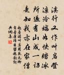 李燾詩詞全集_李燾古詩文大全