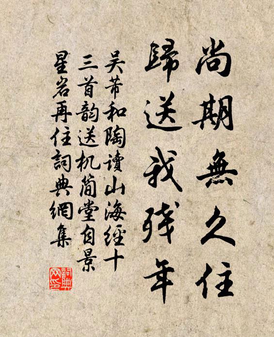 五弦天上鳴,擊壤歌滿野 詩詞名句