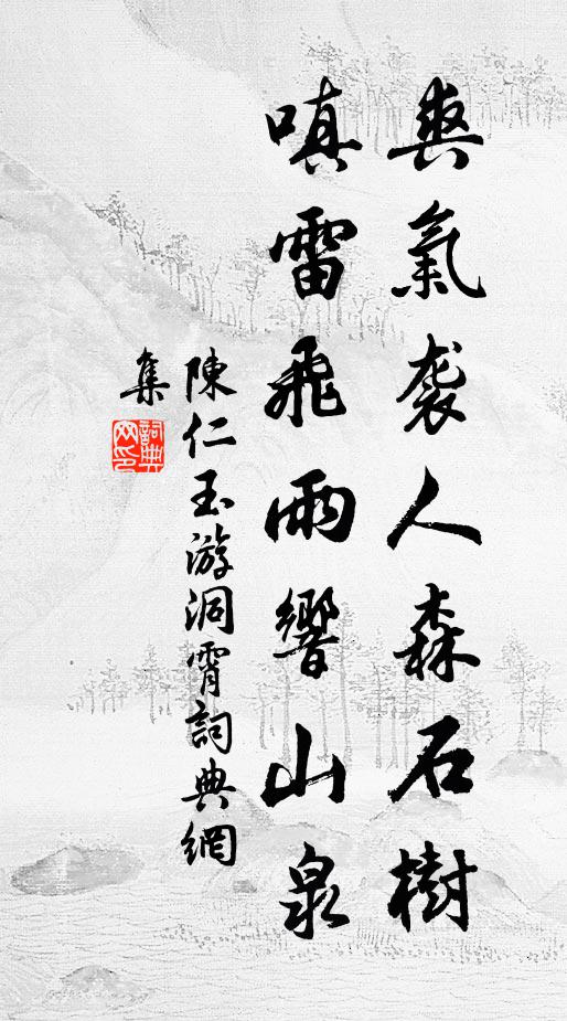 鄴中多上才，耿耿丹霄姿 詩詞名句