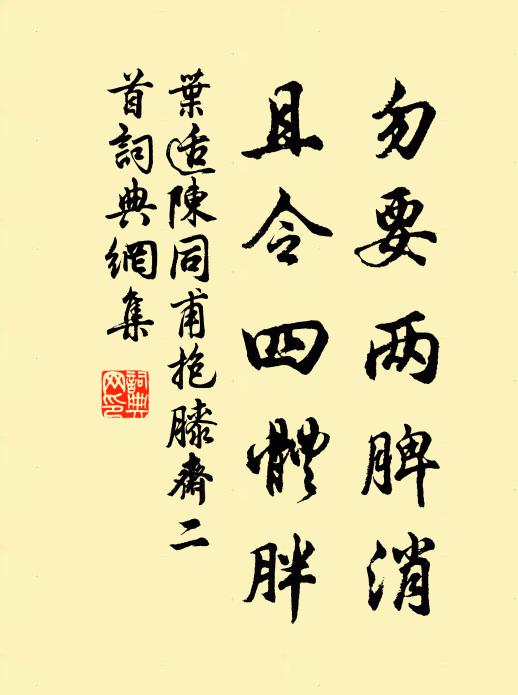 春雁時隱舟，新荷復滿湖 詩詞名句