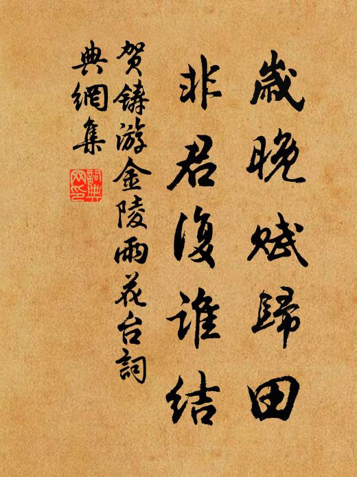 又不見君家繡衣老使君,傳家文物如卿雲 詩詞名句