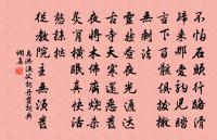 送湯子才如吳下原文_送湯子才如吳下的賞析_古詩文