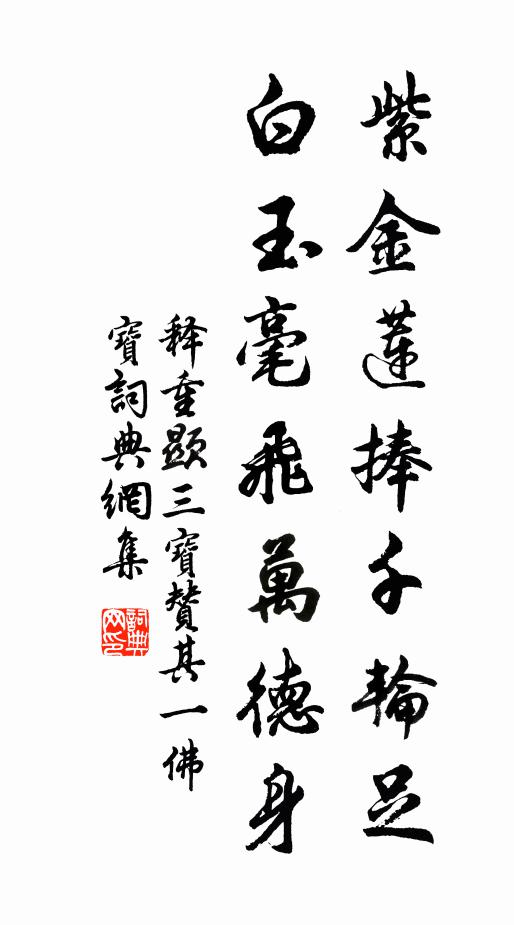 琵琶亭下春波,滔滔流入三吳去 詩詞名句