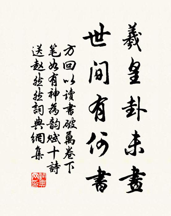 連營未寄寒衣去，故里何心晝錦歸 詩詞名句