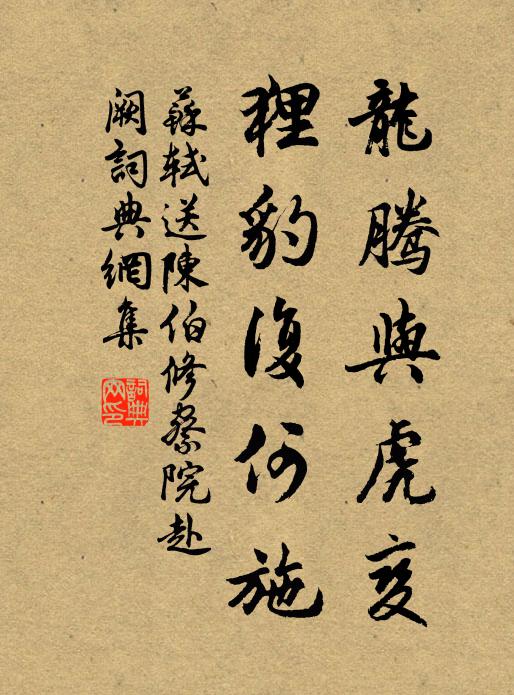 無名豫青史，幽憤亦何堪 詩詞名句