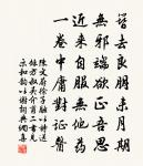 送李問政河北簡兵原文_送李問政河北簡兵的賞析_古詩文