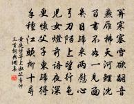 九日幸臨渭亭登高應制得開字原文_九日幸臨渭亭登高應制得開字的賞析_古詩文