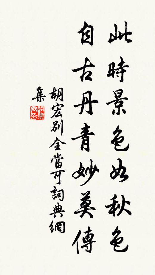 野船著岸入春草，水鳥帶波飛夕陽 詩詞名句