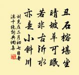 如夢令 蒙友惠詞原文_如夢令 蒙友惠詞的賞析_古詩文