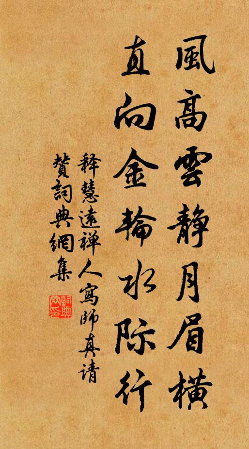 彼得固其易，而我艱得理 詩詞名句