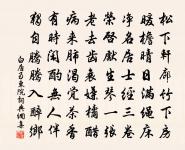 禽言十詠看蠶娘子得幾許原文_禽言十詠看蠶娘子得幾許的賞析_古詩文