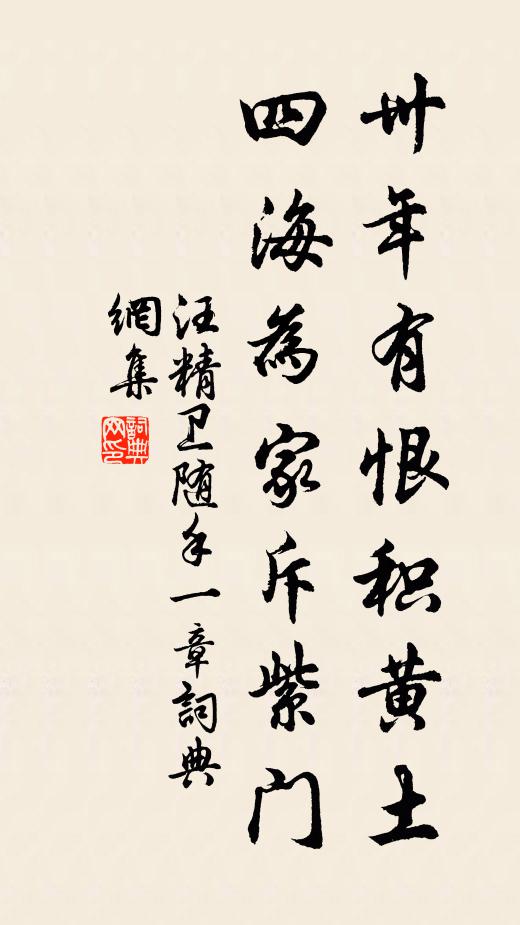 鍾催離興急,弦逐醉歌長 詩詞名句