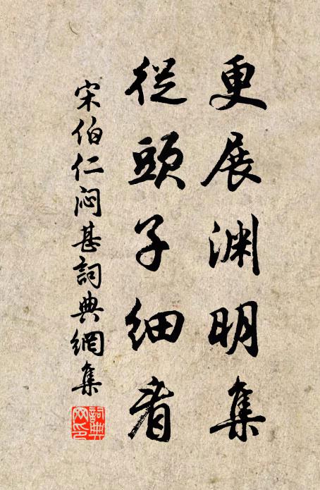 每留先人朴,不忝素士志 詩詞名句