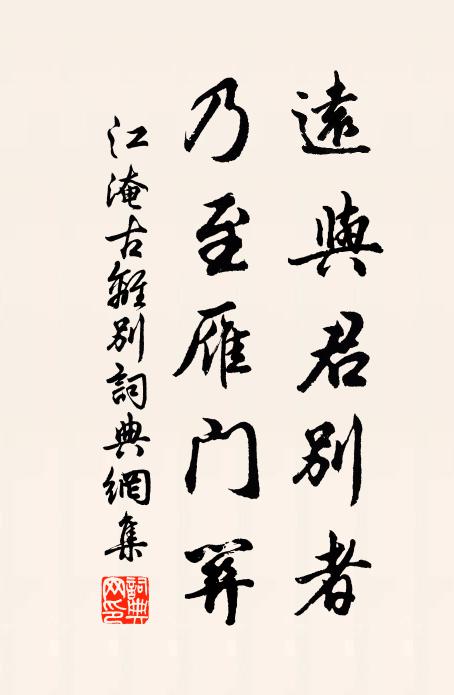 淵明宇宙心,五斗詎可易 詩詞名句