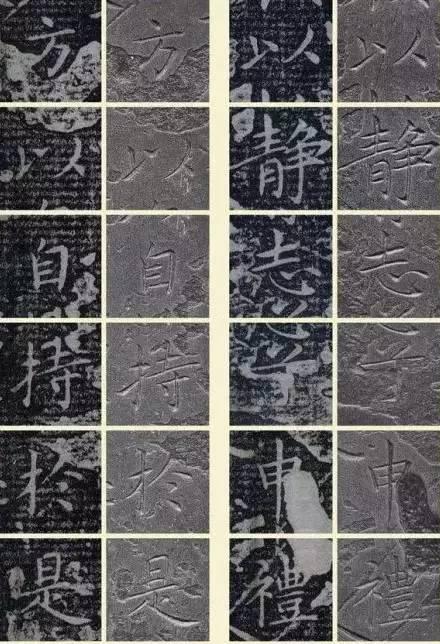 《洛神賦》原碑竟是這樣的!