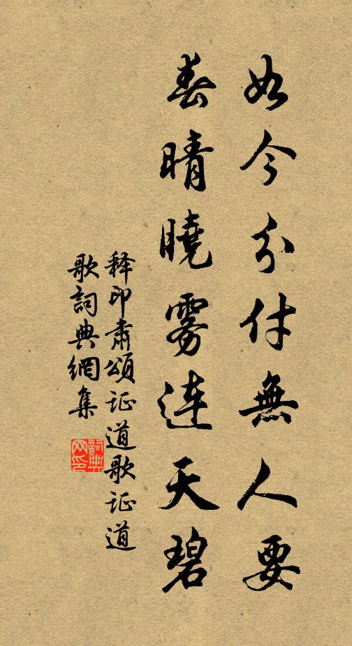 吾州史君五十年,不曾召節來日邊 詩詞名句