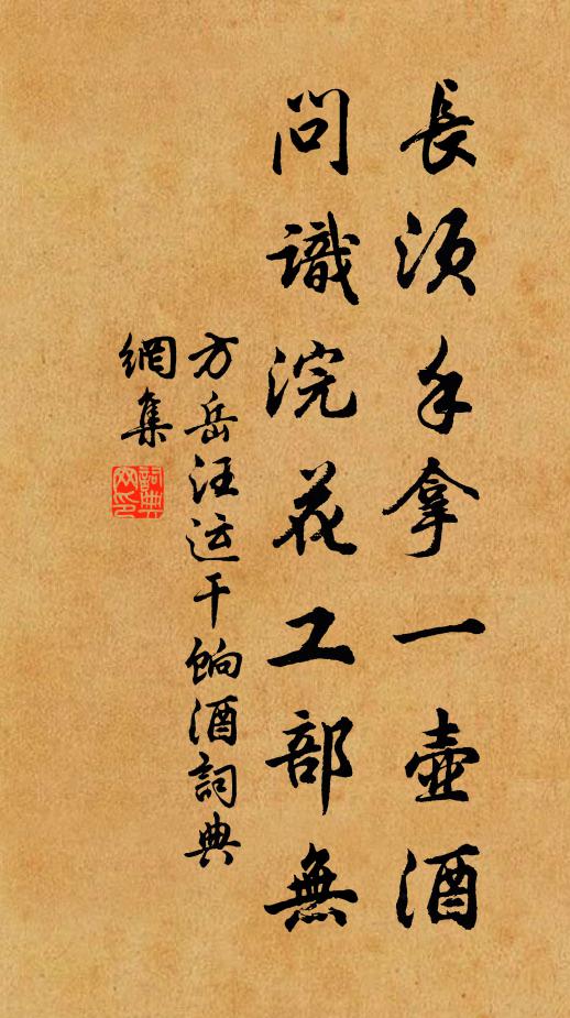 投壺祭征虜,納策蔡中郎 詩詞名句