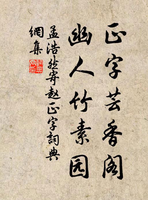 等陶辭小秩，效朱方負樵 詩詞名句