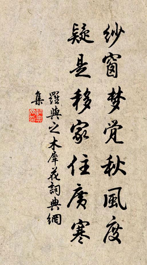 病眠夜少夢,閒立秋多思 詩詞名句