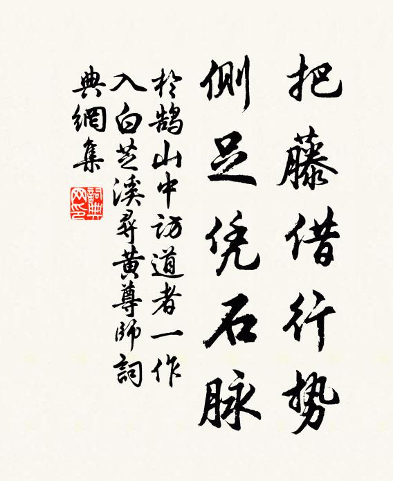 靈畤牧於般麟 詩詞名句