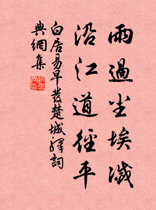 炎洲布火浣,蜀地錦織成 詩詞名句