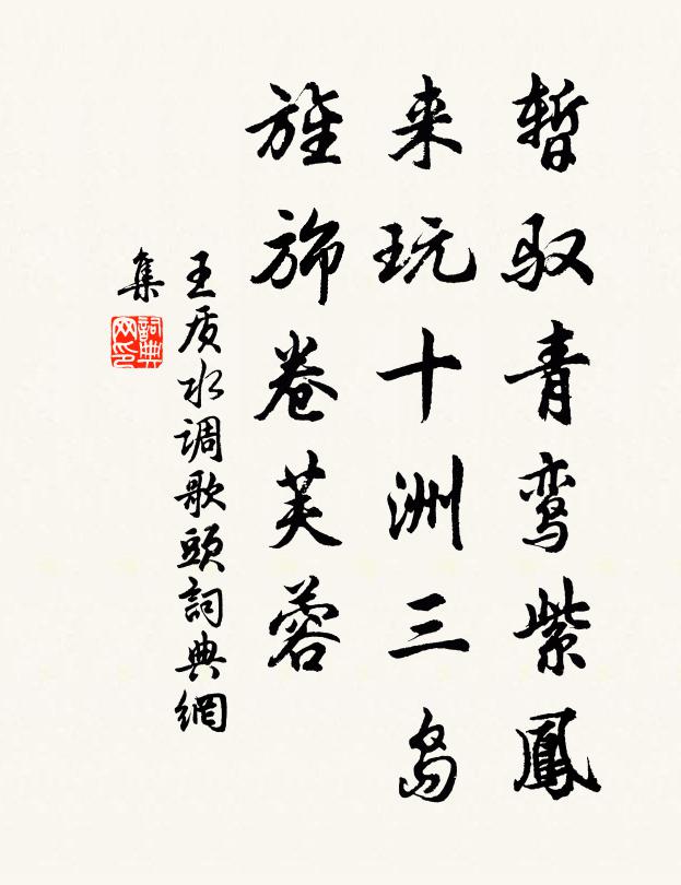 鬼神知此心,起盥書短篇 詩詞名句